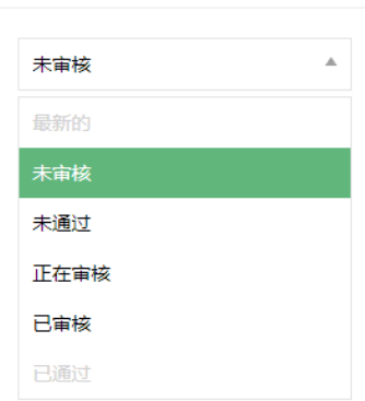 下拉选择框美化插件selectFilter.js