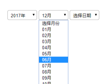 jQeruy年月日选择三级联动