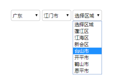 jQuery地区选择(三级联动)
