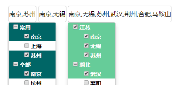 jQuery下拉框多选
