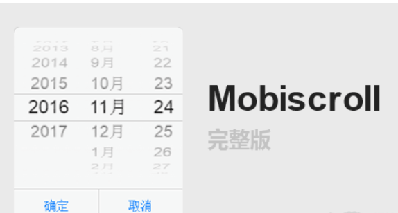 基于jquery的职位选择