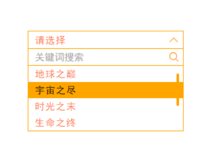 小清新selsct插件