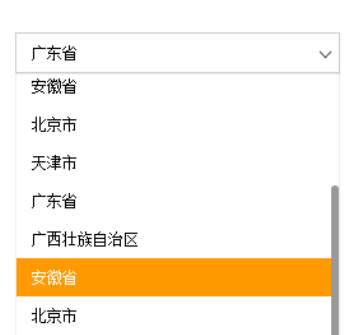 简单的下拉选择框