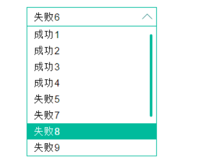 小清新select插件