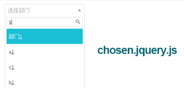带搜索的下拉框插件chosen.jquery.js