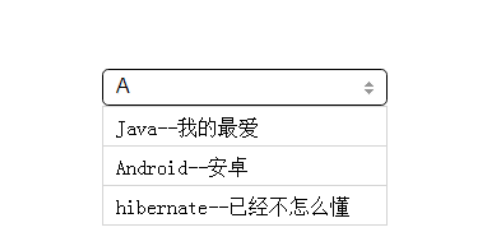模糊查询下拉框