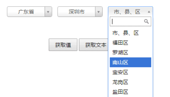 实现全国省市区三级联动下拉菜单