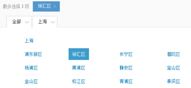 仿猎聘城市多选，单选