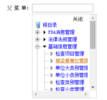 jquery下拉列表树