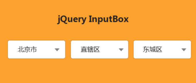 jq模拟下拉省市区三级联动插件