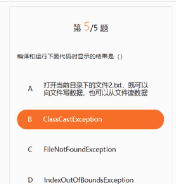 移动端答题切换插件