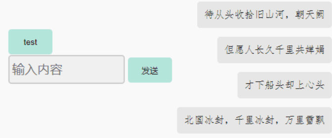 jQuery屏幕右下角类型的留言区