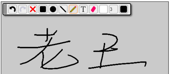 在线涂鸦插件wPaint