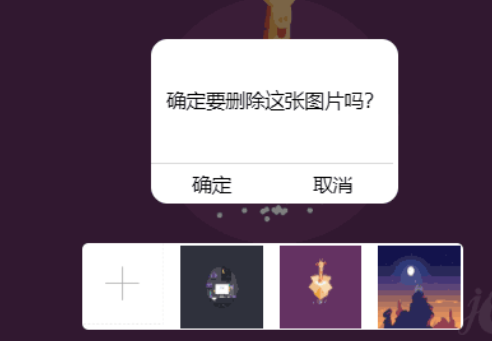 手机端实现多图片上传预览