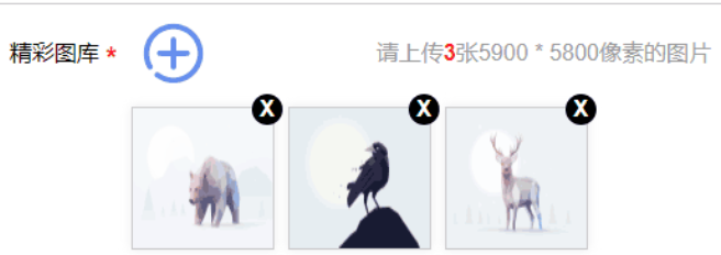 jQuery图片上传展示插件imgFileupload.js