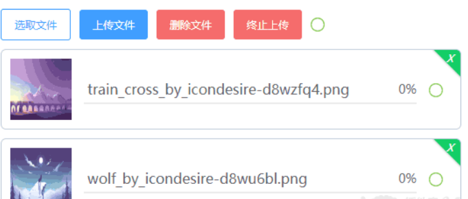 H5文件上传插件easyUpload.js
