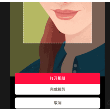 基于PhotoClip移动端上传图片裁剪