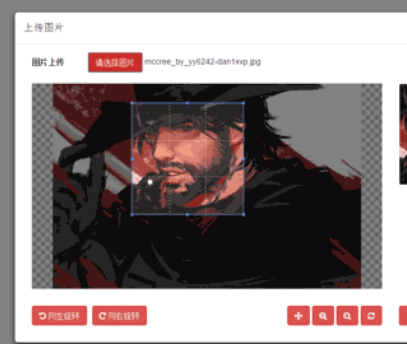 头像上传剪裁插件cropper