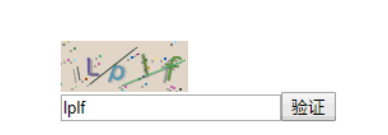 js图形验证码插件gVerify.js