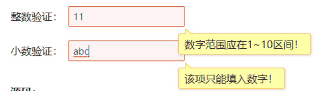 基于jquery2及以上的表单验证插件