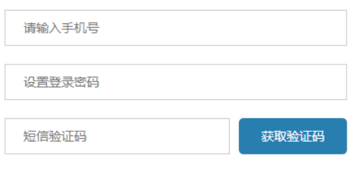 jQuery验证工具