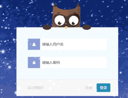 雪花背景的登录页面