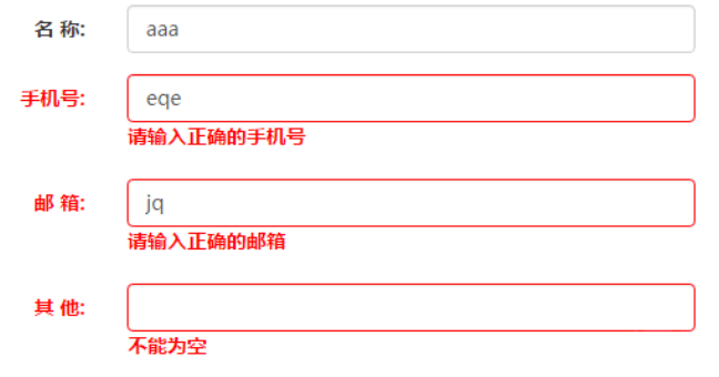 轻量级bootstrap校验插件bootstrapvalidate