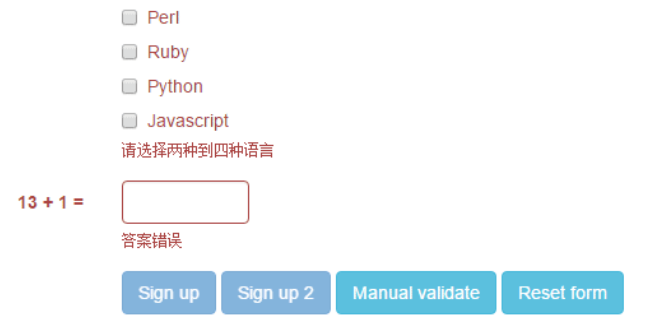 bootstrap表单验证
