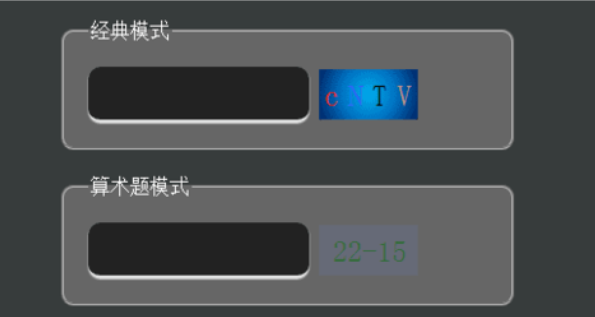 纯js验证码插件