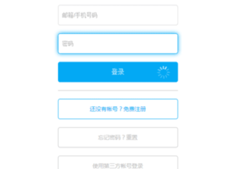 简单的css3登录注册