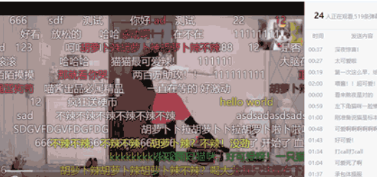 仿bilibili弹幕视频