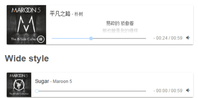 音频播放歌词同步插件APlayer.js