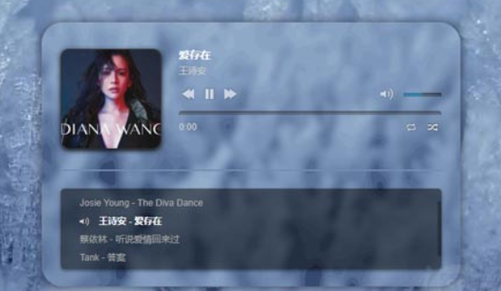 网页音乐播放器