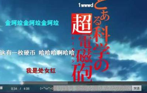 Html5弹幕视频播放器插件