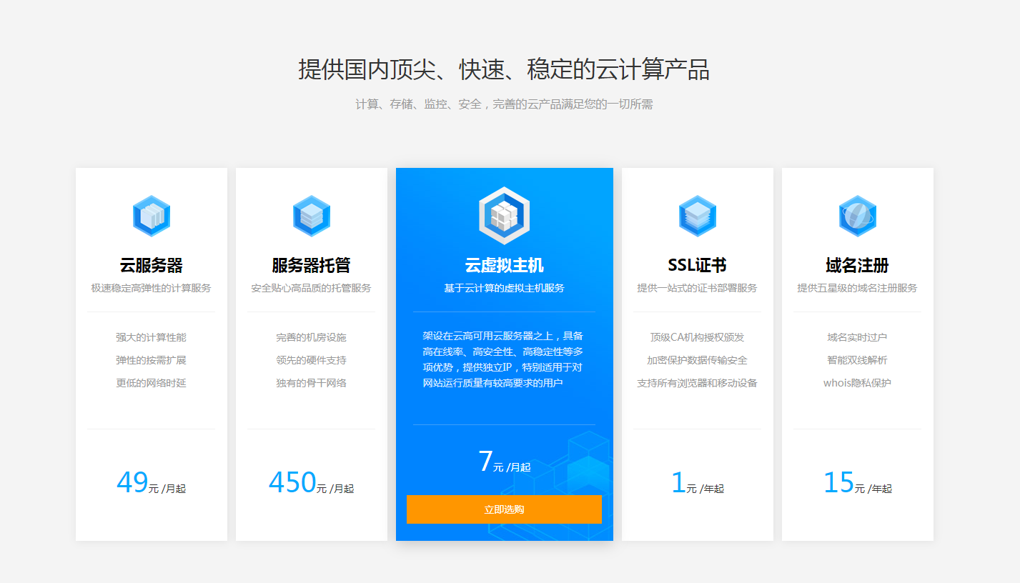 jQuery滑动手风琴内容切换特效