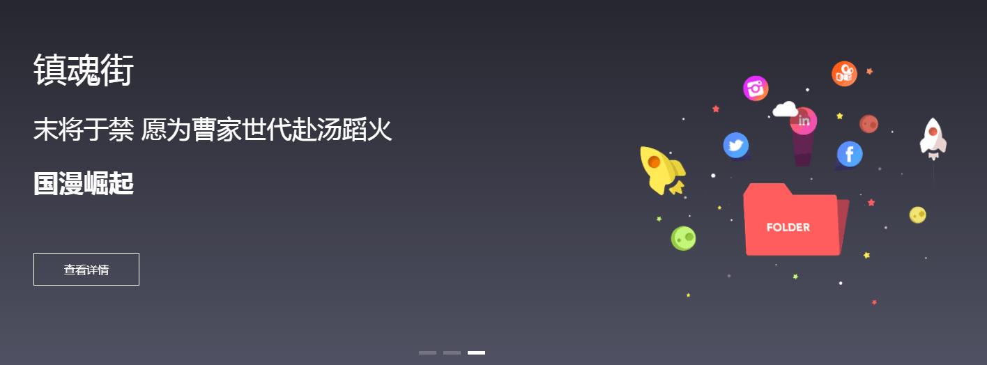 jquery动态文字图片同步切换代码