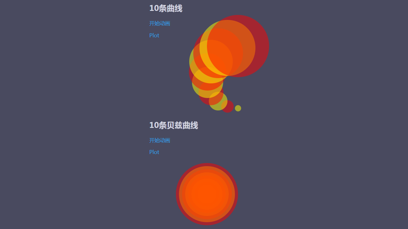 网页特效