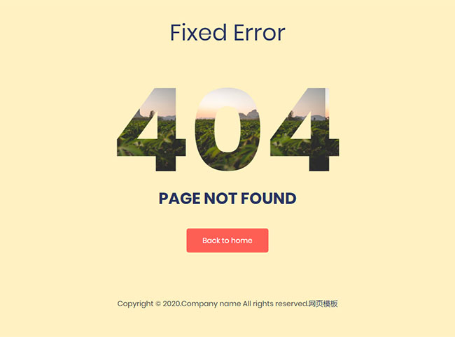 页面未找到404网站模板