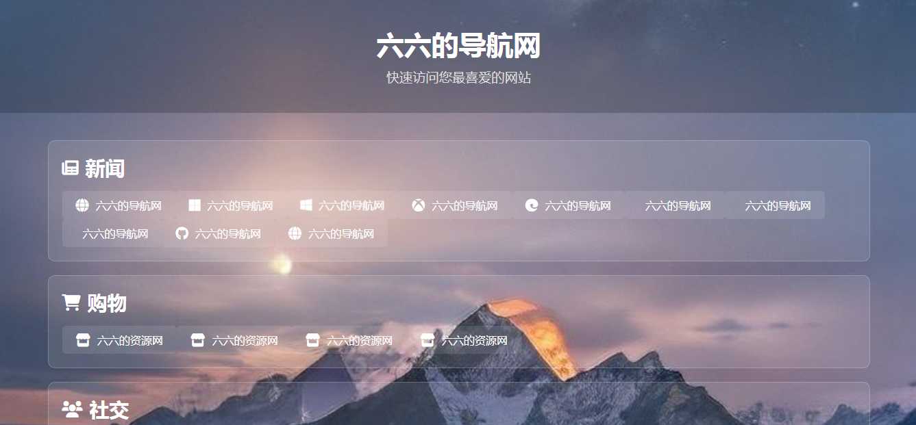 前端模板
